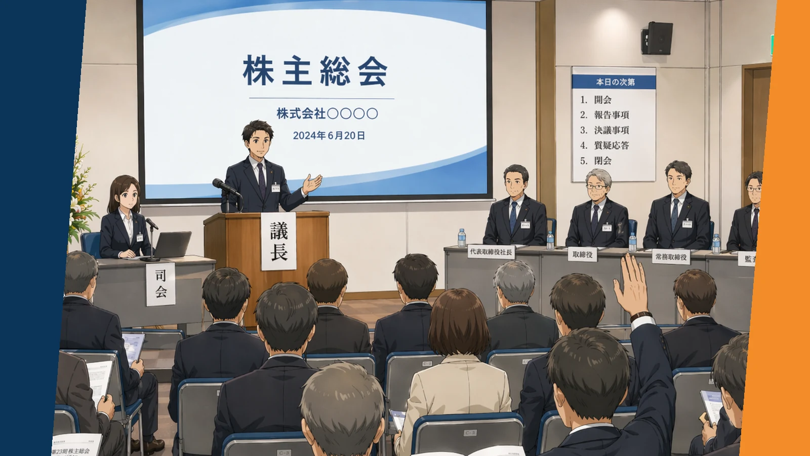 人事コンサルティングと研修の実績